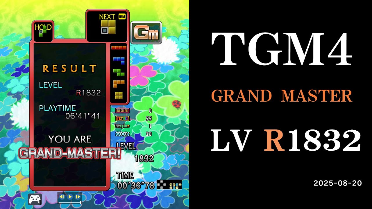 TGM4 - MASTER(TGM) Gm+1832 #TGM4 #tgm_series
