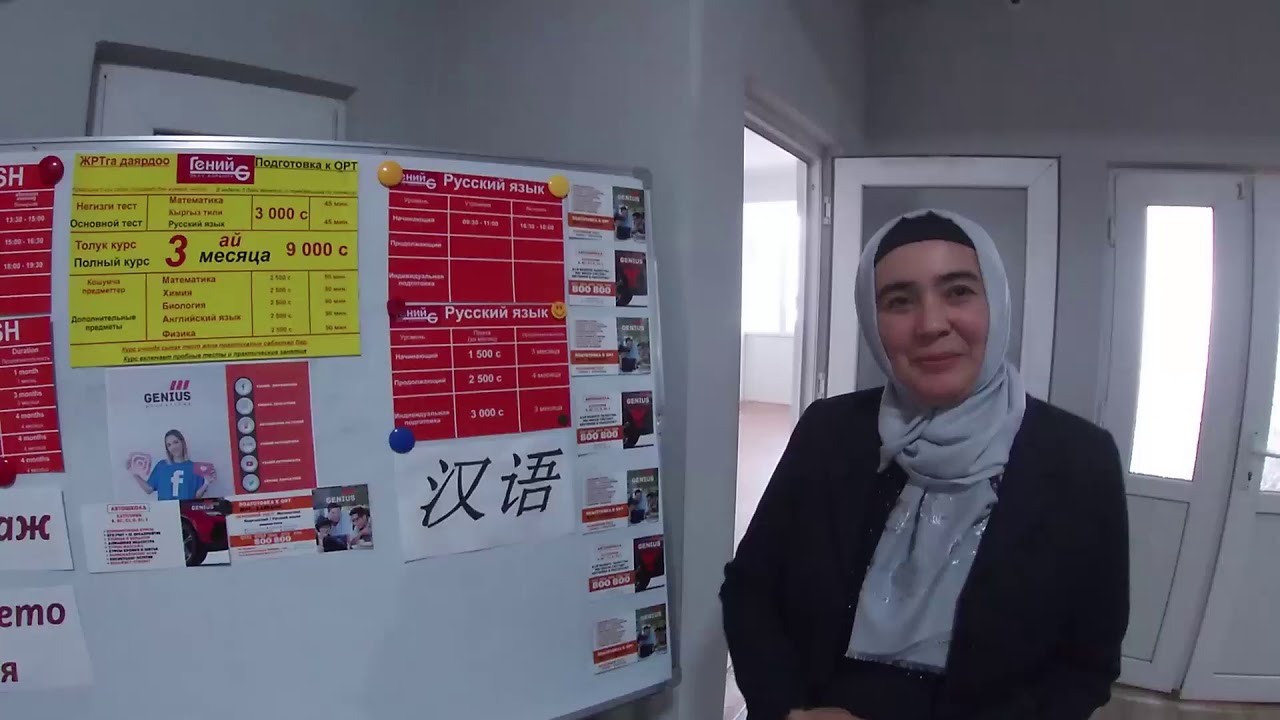 Англис, Орус, Немис, Кытай, Корей тилдерин кайдан ҮЙРӨНӨБҮЗ?