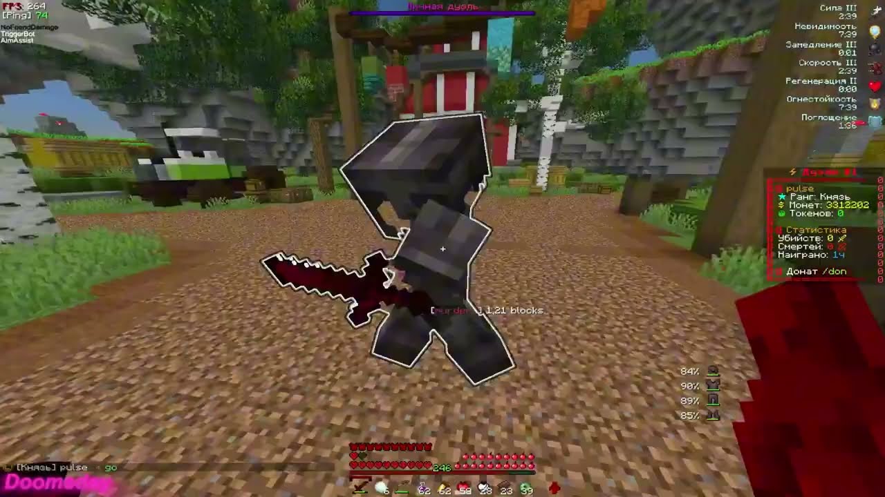 PvP FunTime || 666 || feat.doomsday