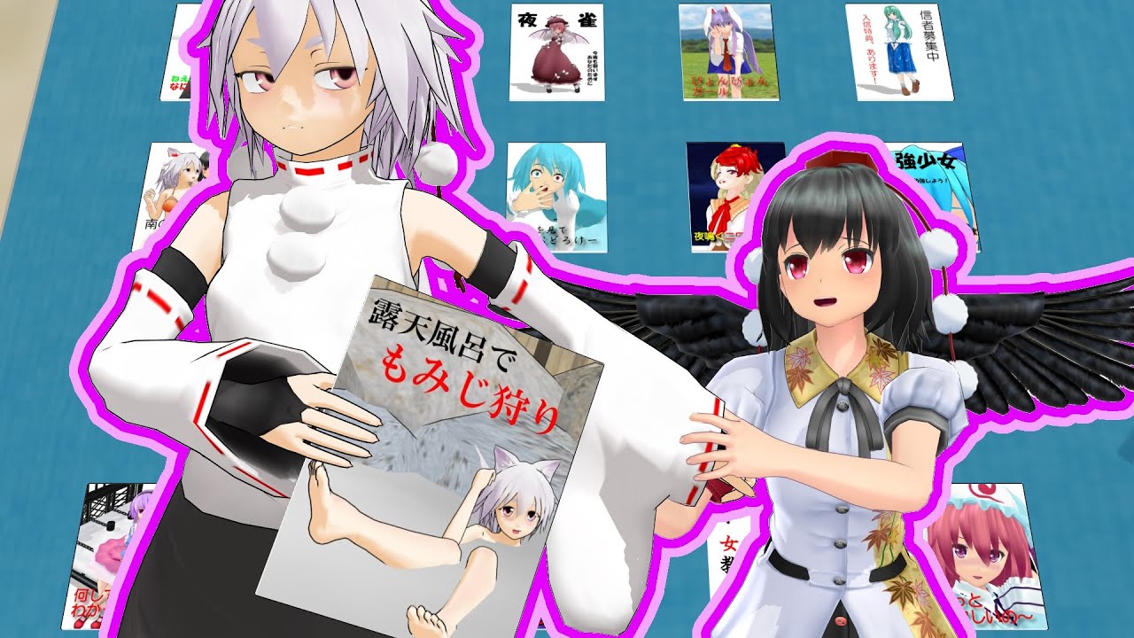 [Touhou MMD] Ая, Нитори и фанжур