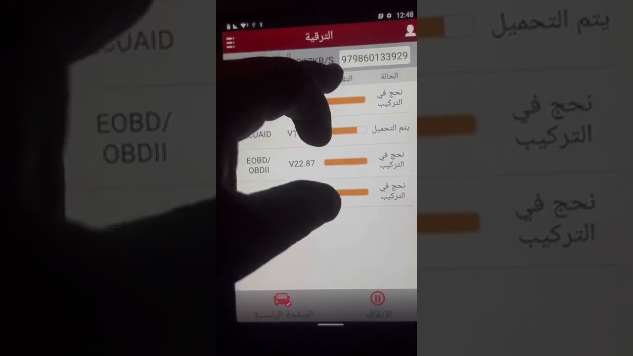 طريقه تثبيت برنامج الدياق زون diagzone خطوه بخطوه مع معرفه اذا الفيشه تدعم الدياق زون او لا