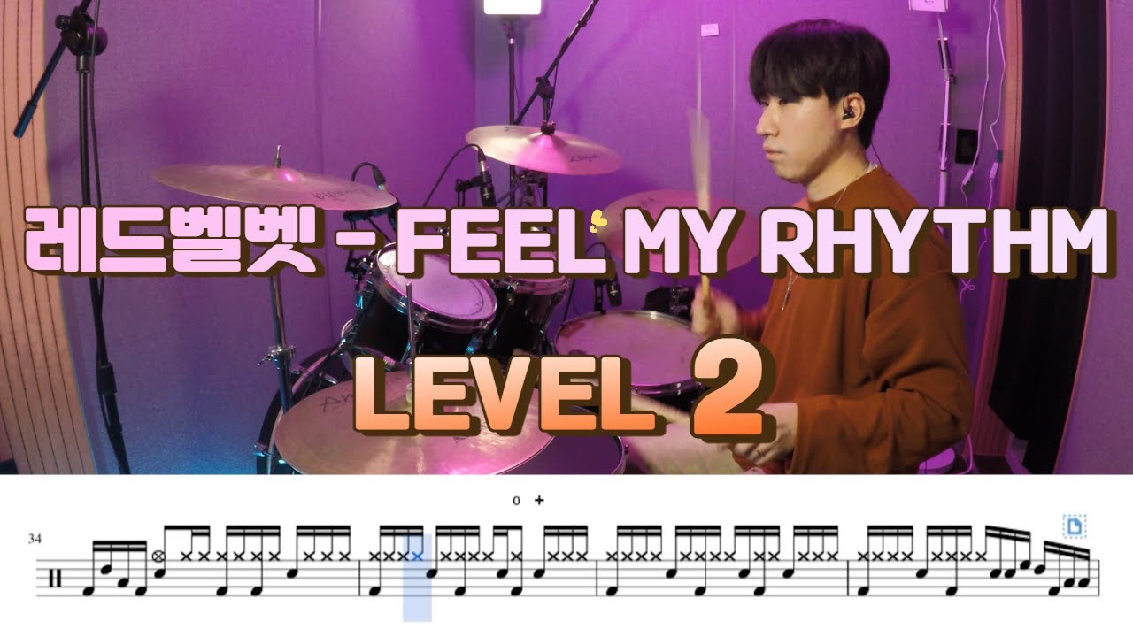 레드벨벳(Red Velvet) - Feel My Rhythm 드럼악보 Lv 2 Drum score