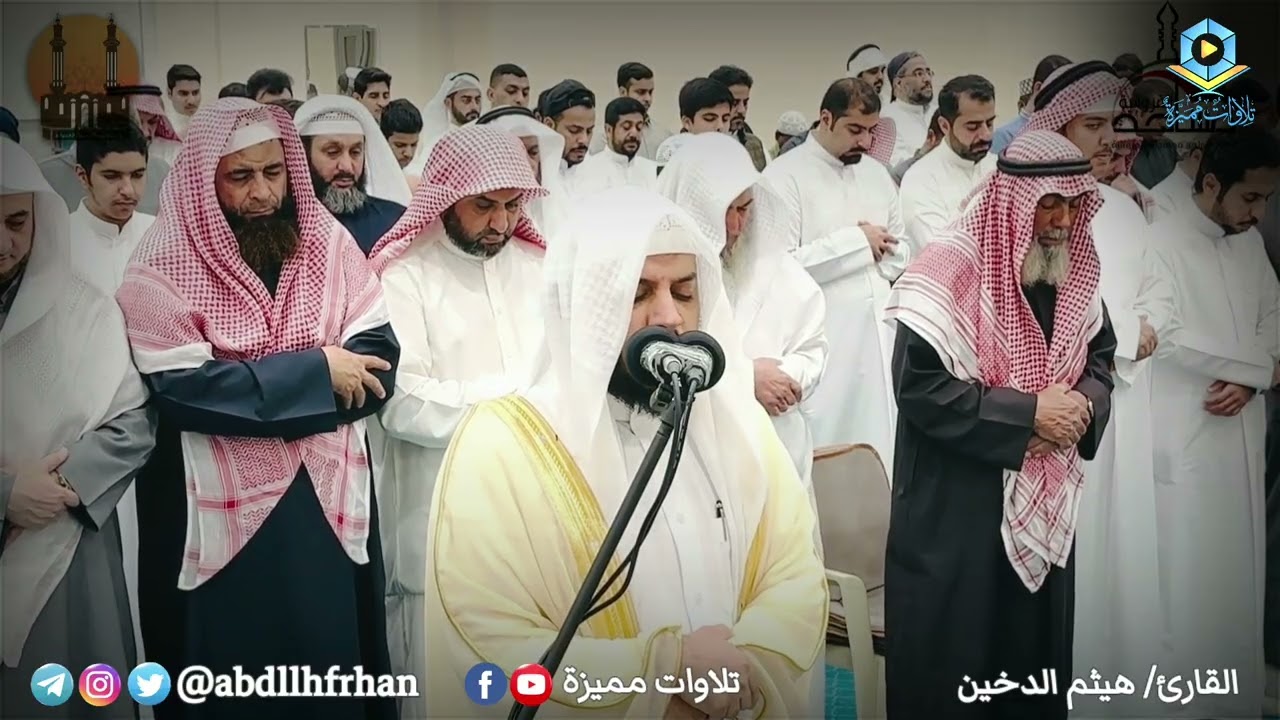 هيثم الدخين - ﴿قل يا عبادي الذين أسرفوا على أنفسهم لا تقنطوا من رحمة الله ..﴾ || رمضان ١٤٤٧هـ