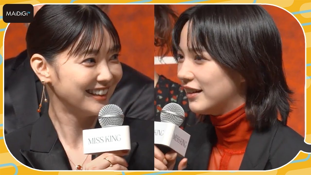 のん＆倉科カナ、互いに「可愛い」と“悶絶”　「MISS KING／ミス・キング」イベント
