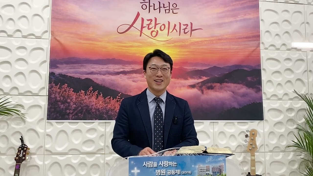 2월 20일 금요예배 