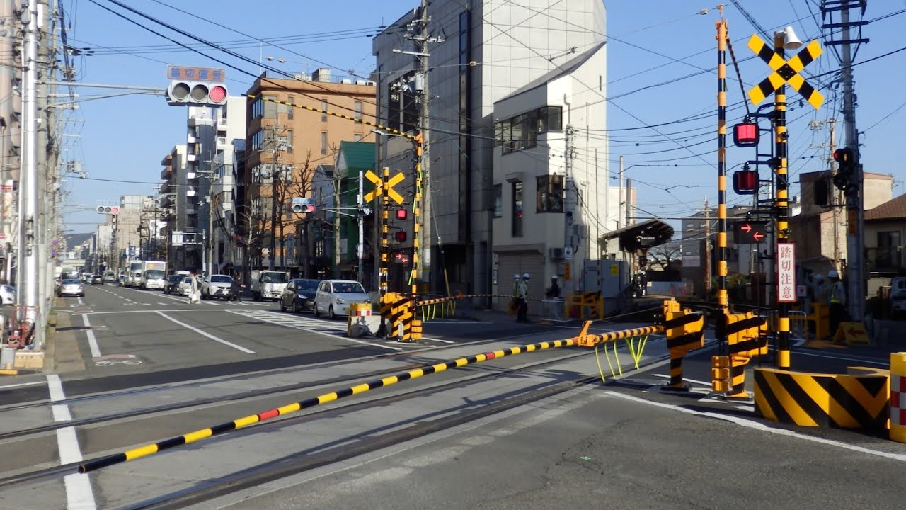【踏切記録動画】京福電気鉄道 四条交差踏切道