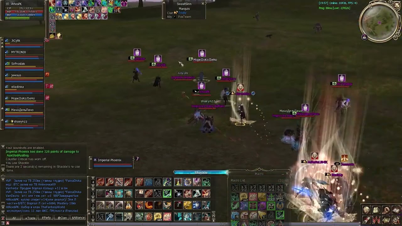 Lineage 2 Asterios X5 Phoenix knight TW
