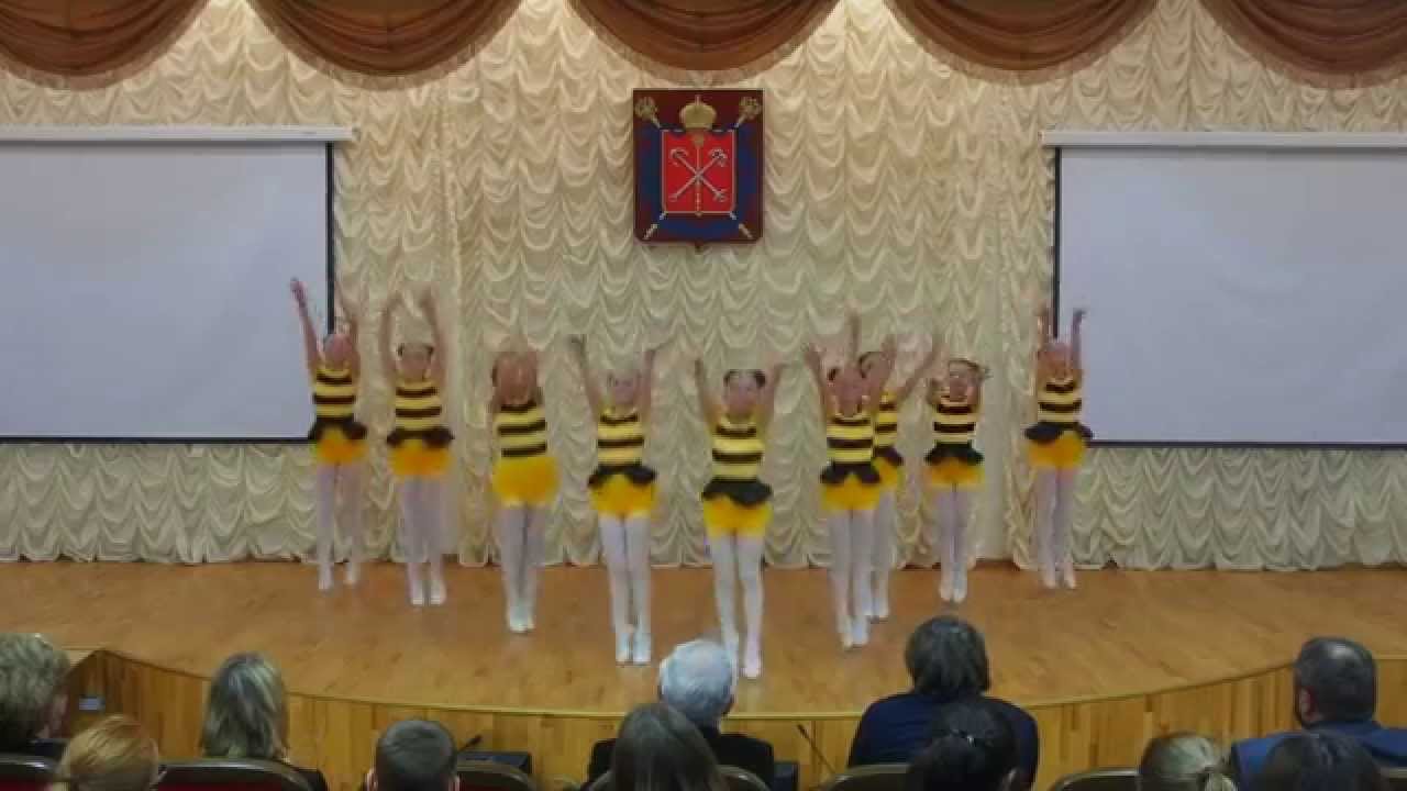 Танец 