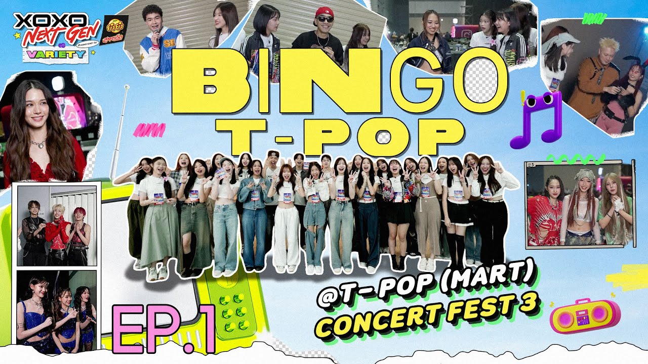 XOXO NEXT GEN Variety presented by YumYum Sood-Ded EP.01 | บุก T-POP (Mart) Concert Fest 3 !!