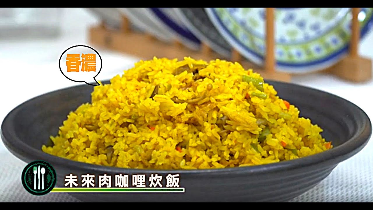 停電也能吃炊飯！直火完美炊飯,香濃入味,米粒Q彈,還有鍋巴神技~