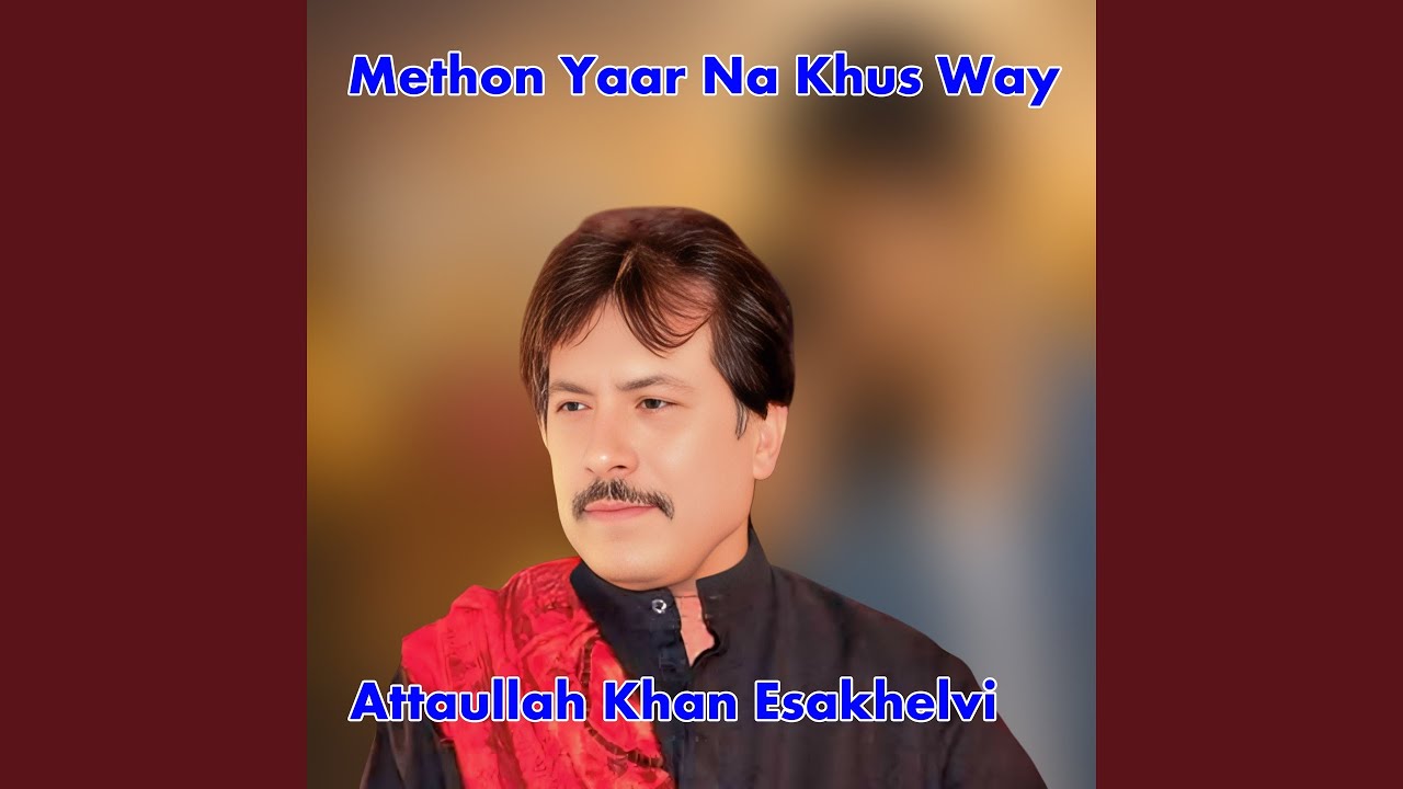Inna Akhiyan De Naal.
