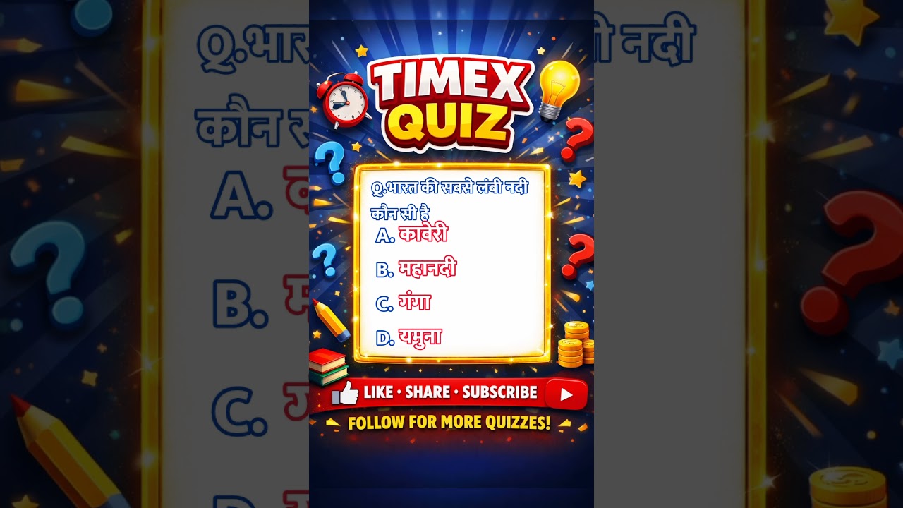 Quiz 