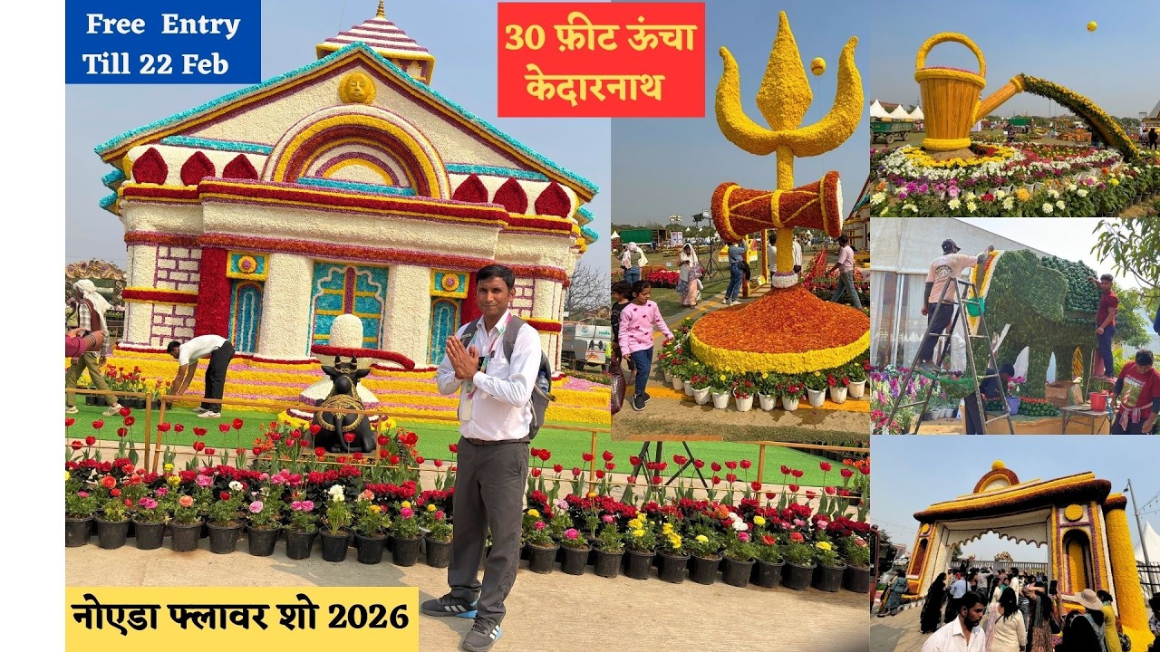 Noida flower show 2026 / vasant utsav 2026 noida / flower show 2026 shivalik park noida