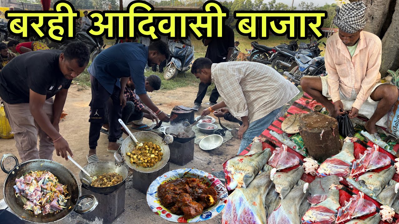 बरही आदिवासी बाजार | Rs120 में खाए 1Kg देहाती खस्सी मीट | Village Tribal Market | Mutton Recipe