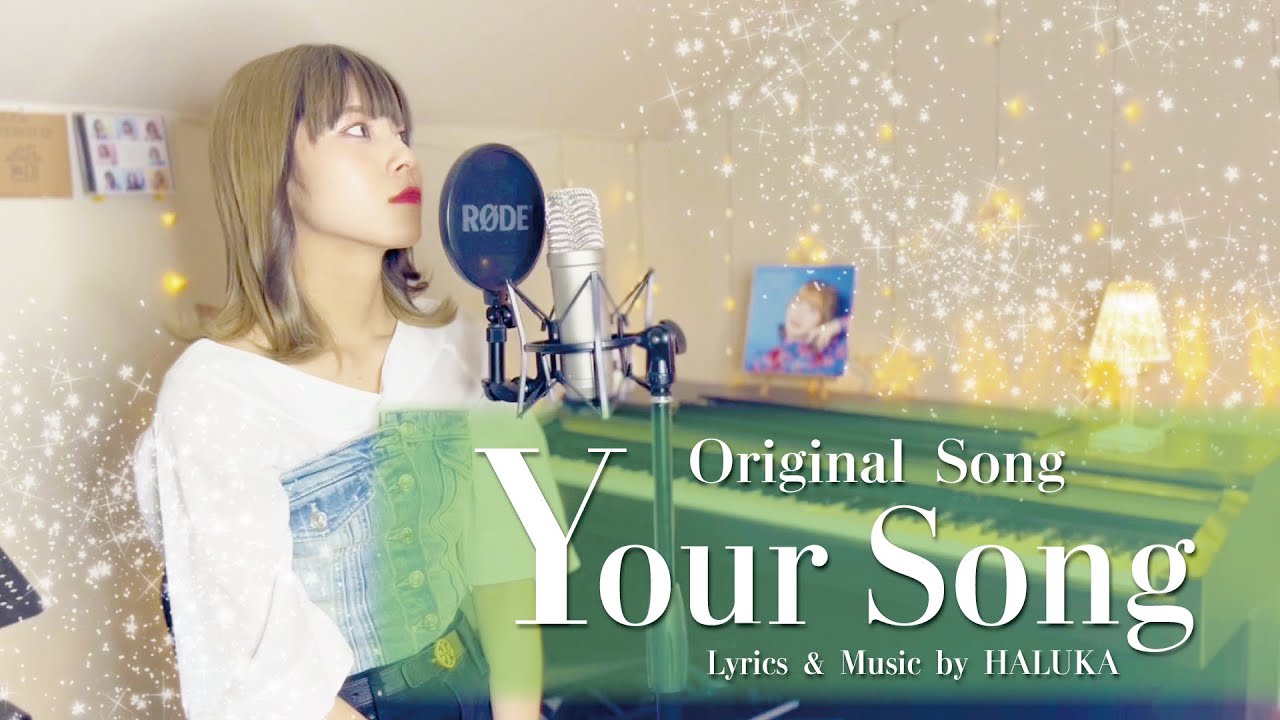 HALUKA - Your Song 【Lyric Video】