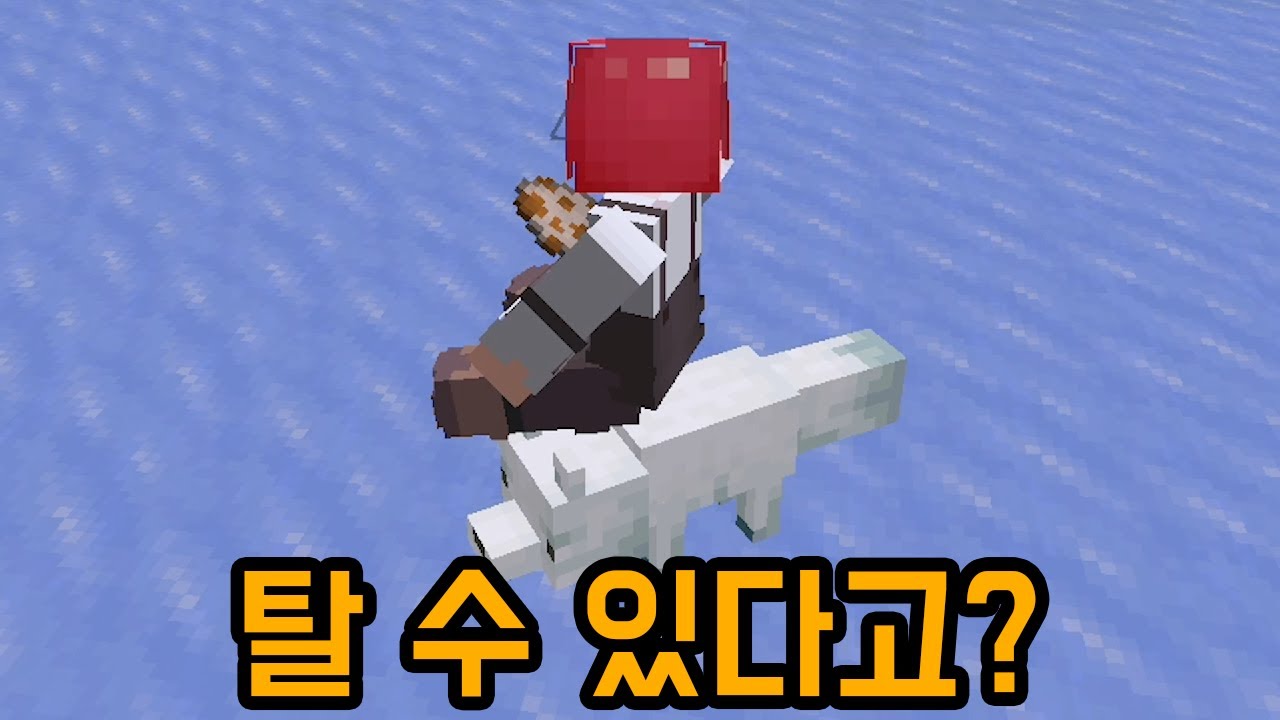 몹들을 타는 명령어가 추가됐다고?(마인크래프트)