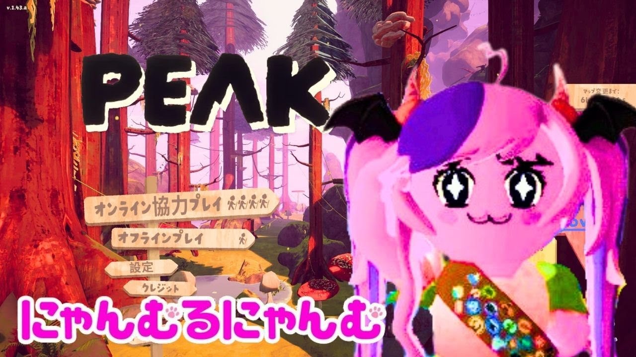 【PEAK】＃062　明日お休みฅアセント６ おおかみスカウトで登頂目標ฅ【山登りゲーム】