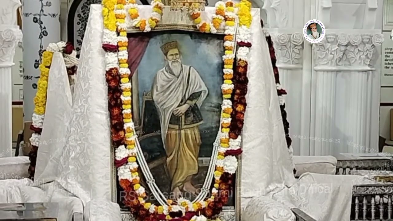 अहो मेरे सतगुरु अहो मेरी जान । अहो मेरे प्यारे अहो मेरे प्रान ।।@RSSATSANGSOAMIBAGHAGRAOffical