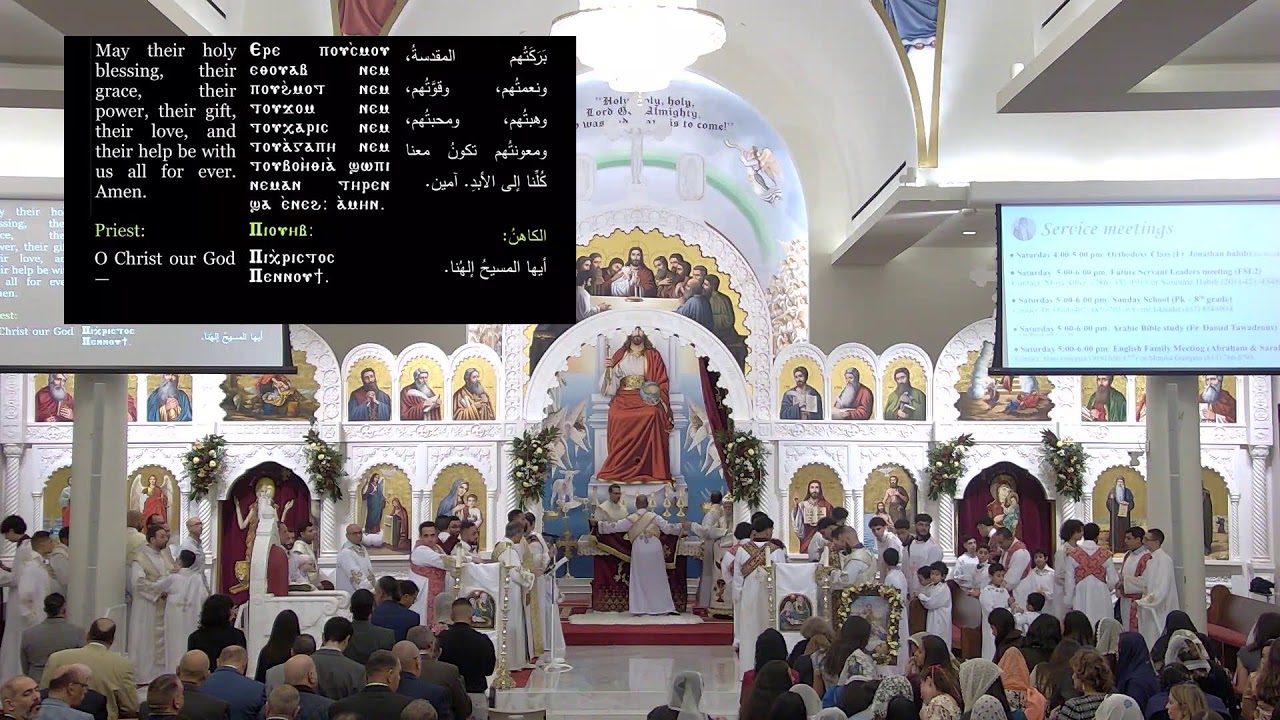 Feast of the Nativity Liturgy - 1/6/2026