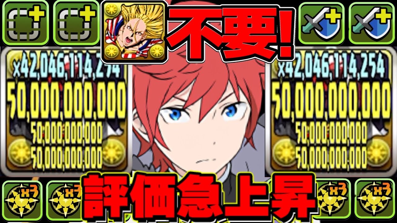 【デジモン＆鬼滅】最新版ラインハルトが最強すぎた月チャレンジ【パズドラ】