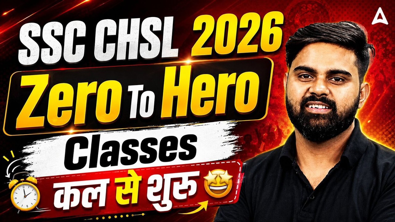 SSC CHSL 2026 | SSC CHSL Study Plan, Syllabus & Time Table | SSC CHSL 2026 Preparation