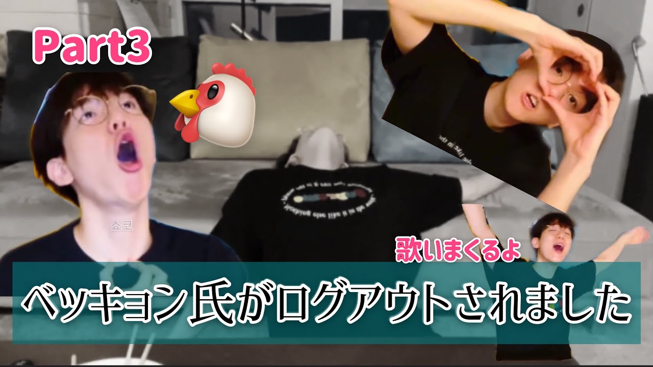 歌うま5歳児その名もビョンベッキョン【EXO/日本語字幕】