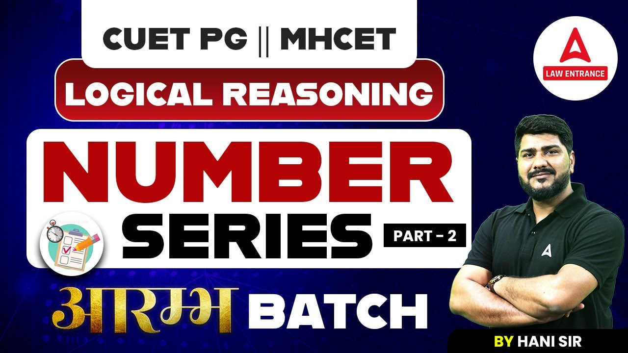 CUET PG LLB Logical Reasoning | MH CET Law 2024 | CUET PG LLB & MHCET Law Preparation 2024