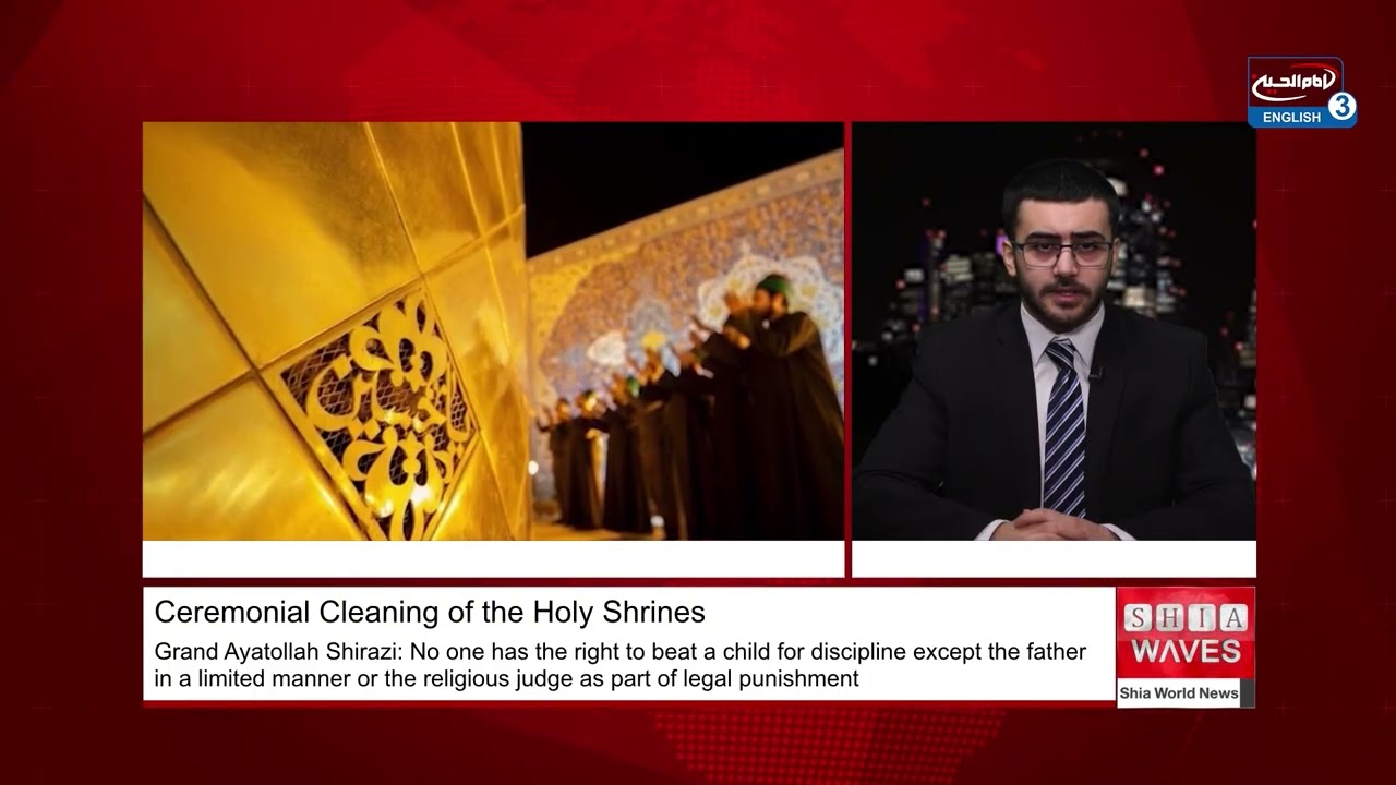 Iraq’s Holy Sites See Ceremonial Cleaning Imam Hussein’s Holy Dome Ongoing Reconstruction Efforts