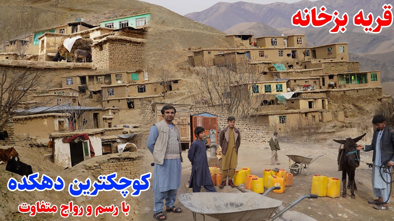 سفر به قریه، دهکده برچقیل، فیض آباد بدخشان، قصه های بدخشی  Badakhshan faiz‍abad