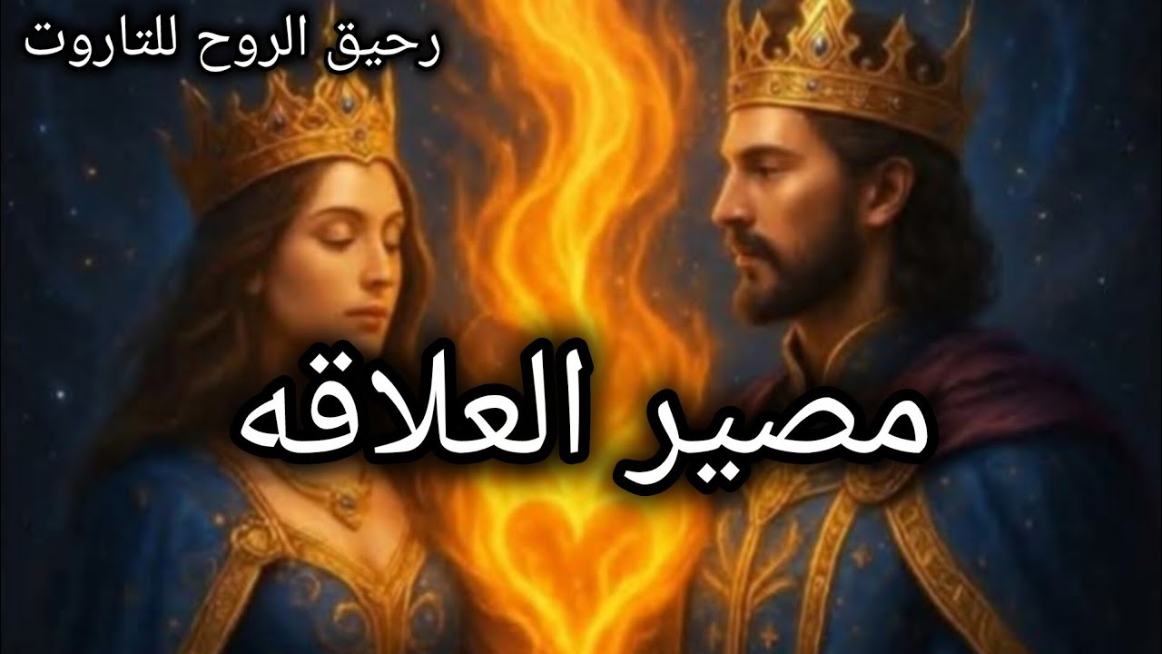 بدأت قناة 