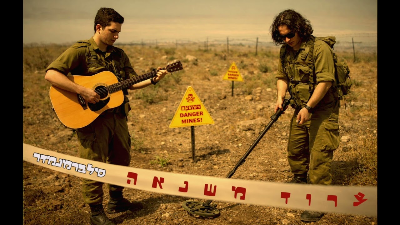 צרוד משנאה סילברמנמדר