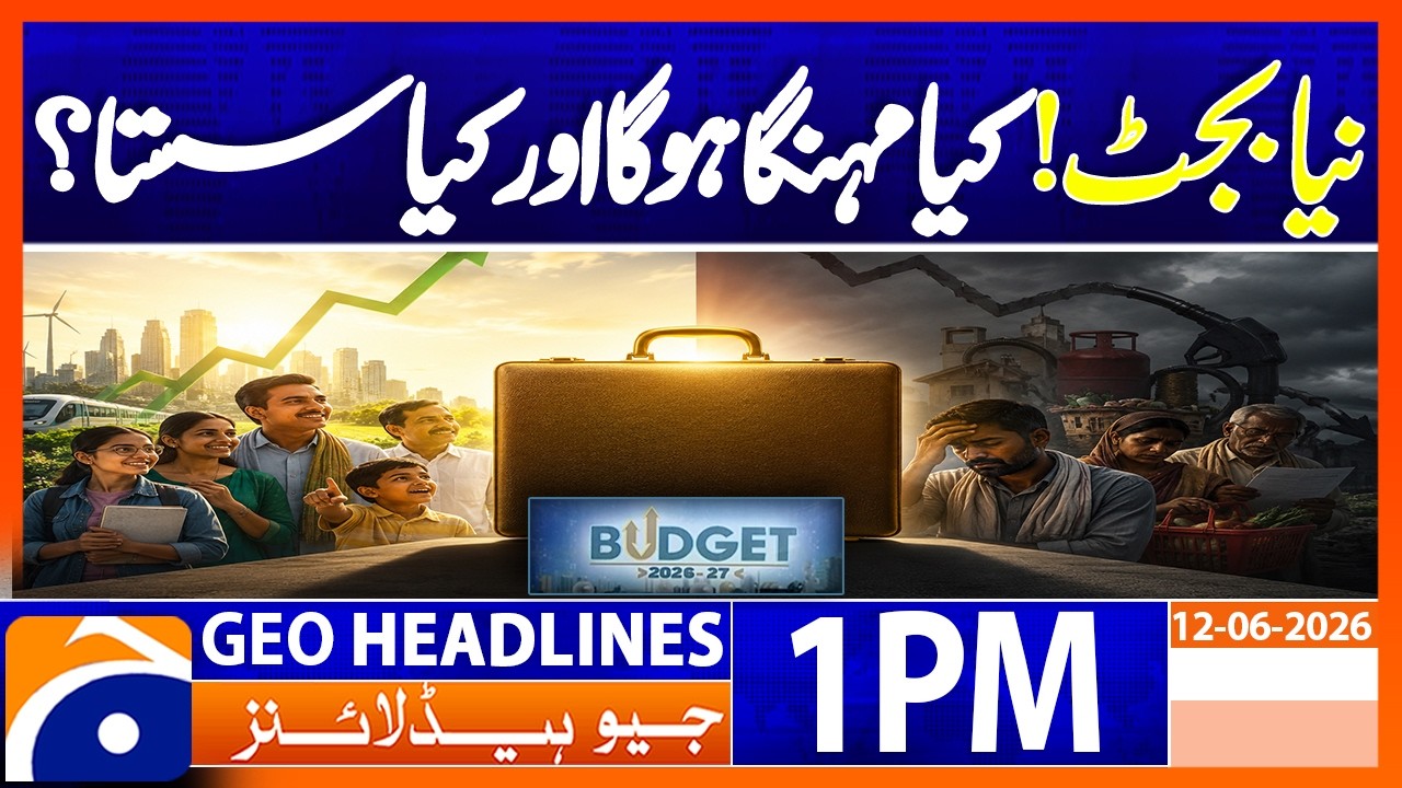 Budget 2026  | Relief or Price Hike for the Public? | Geo News 1PM Headlines 12 June 2026