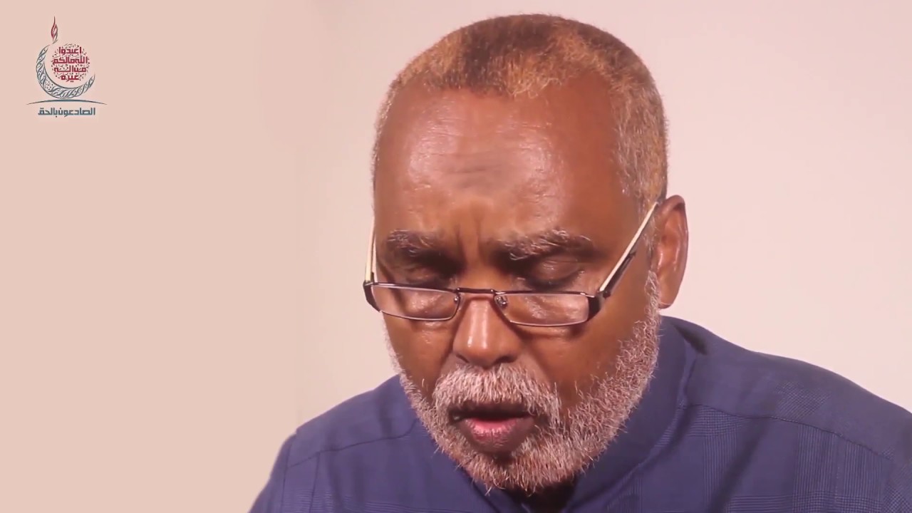 Alwalaa wal baraa Qaybta 2aad الولاء والبراء  Sh.Abdullahi Ahmed