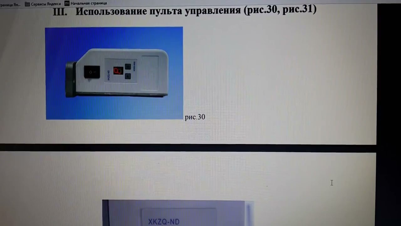 Инструкция  настройка сервопривода Jack JK  513A 563A #Швейная машина Jack F4h
