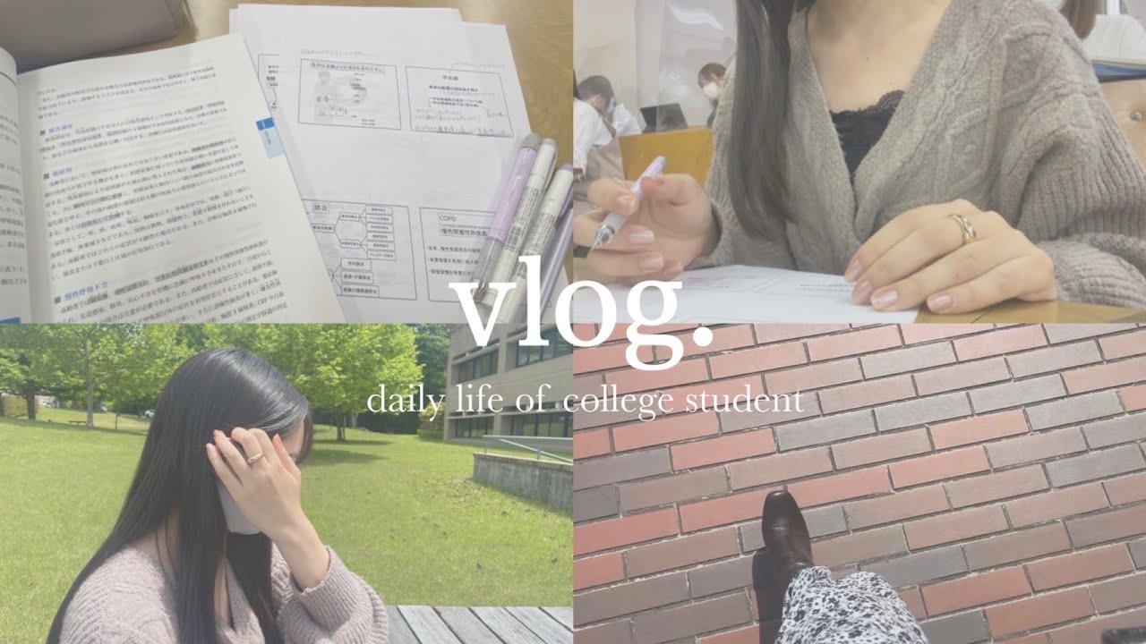 【Vlog】多摩キャン生の一日 【法政大学】