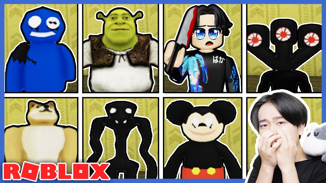 見つけたら色々な化け物に変身できる「バックルーム」に入った結果！？ロブロックス【ROBLOX】