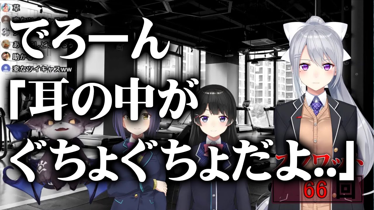 でろーんのASMRが意外とセンシティブ【にじさんじ/樋口楓/月ノ美兎/静凛/でびでび・でびる】