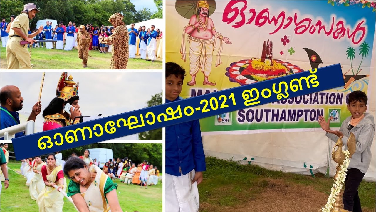 Onam Celebrations 2021-England|UK Malayalam Travel Vlogs| MasterBlaze by Pranav
