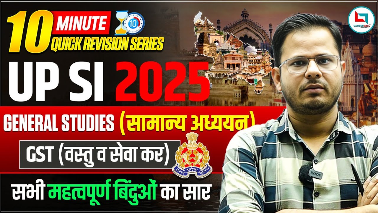 UP SI 2025 | Goods and Services Tax Full Syllabus | UPSI GS Preparation Rashid Sir | UP Police