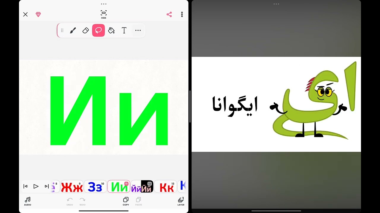 Tajik alphabet song
