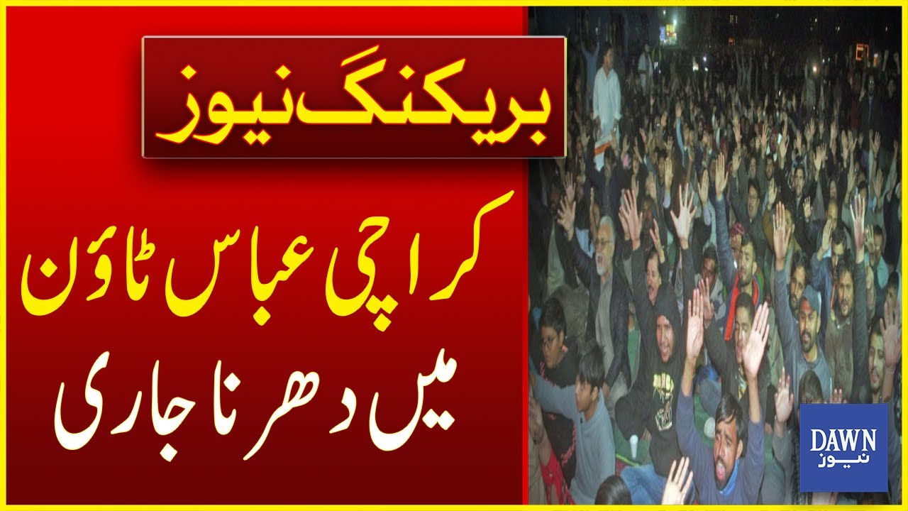 Protest Continues In Abbas Town In Karachi | Breaking News | Dawn News