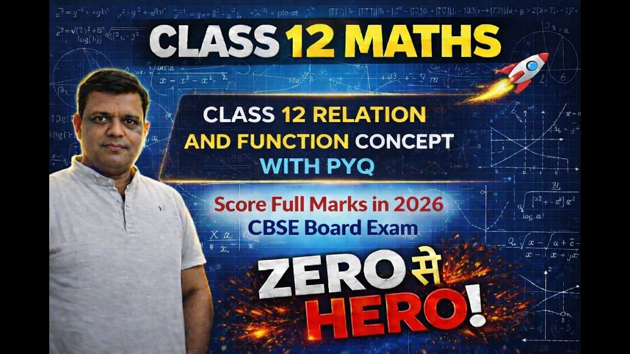 Relations and Functions |  one shot | PYQs | important questions exam2026