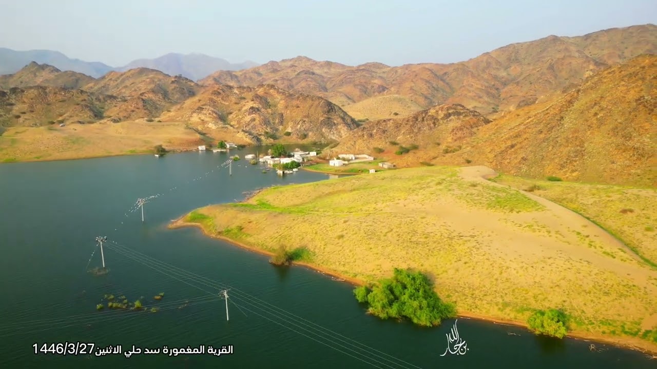 تصويرجوي للقرية التي غمرتها المياه جنوب شرق سد حلي الاثنين1446/3/27#اكسبلور #لايك #فيضانات #تيك_توك