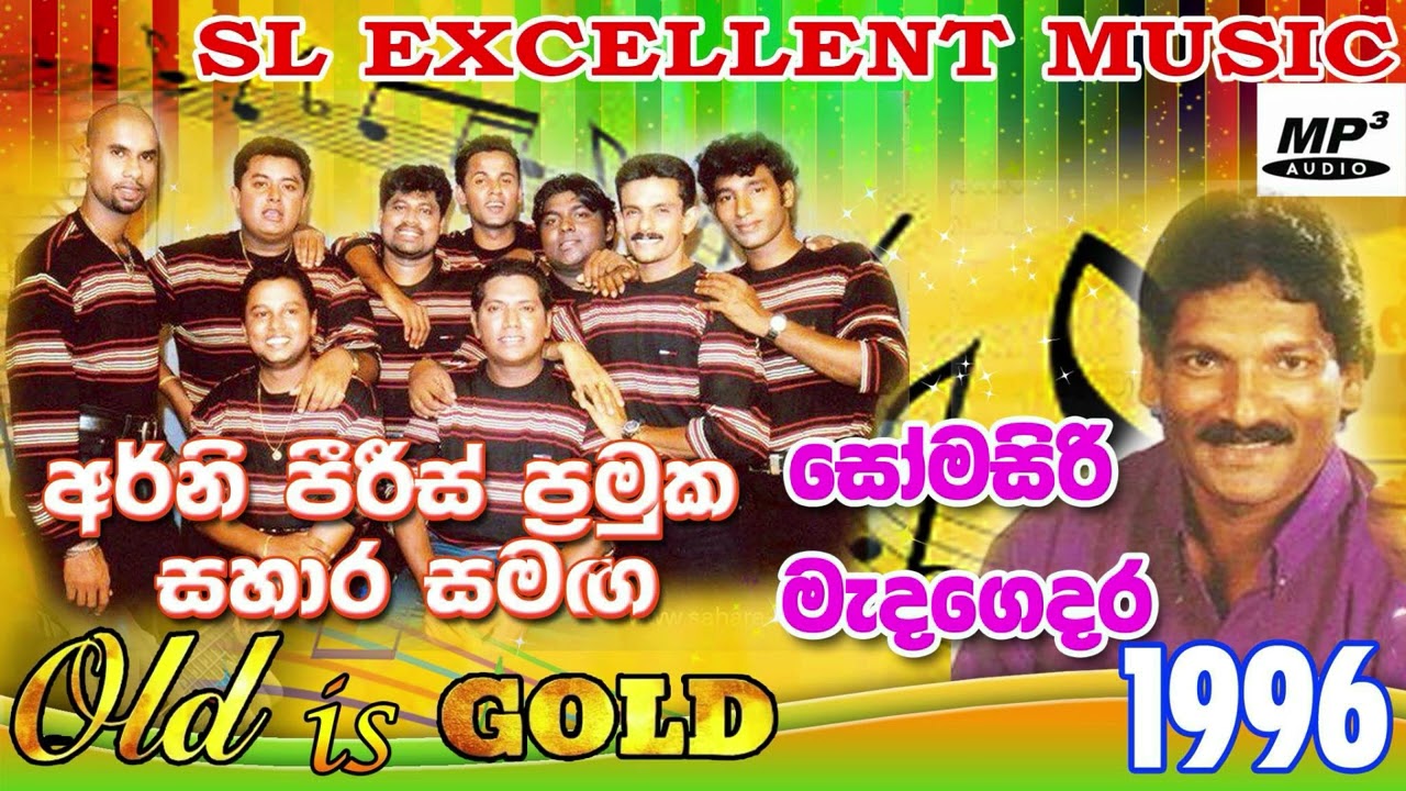 SOMASIRI MEDAGEDARA WITH SAHARA LIVE 1996