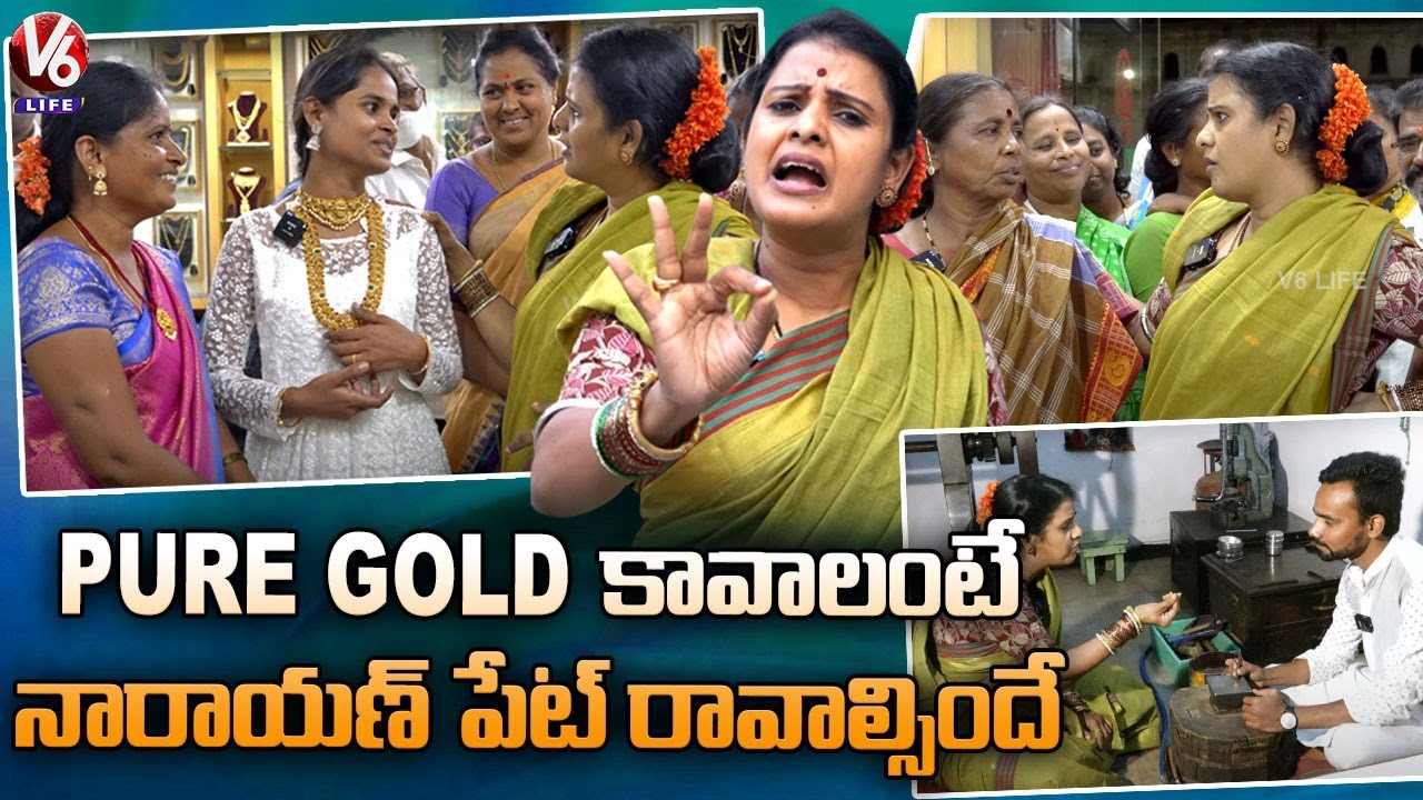 Narayanpet Gold Ornaments  Makers Interaction With Teenmaar Chandravva | Mana Palle | V6 Life
