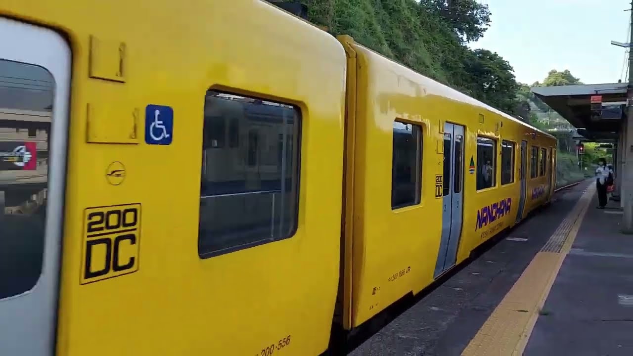 JR郡元駅と南鹿児島駅   JR Korimoto Station and Minami Kagoshima Station
