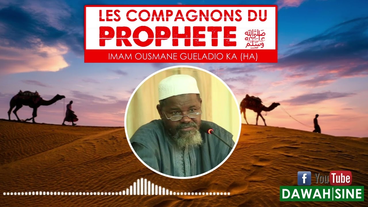 Les compagnons du Prophète ﷺ || Imam Ousmane Gueladio KA (HA)