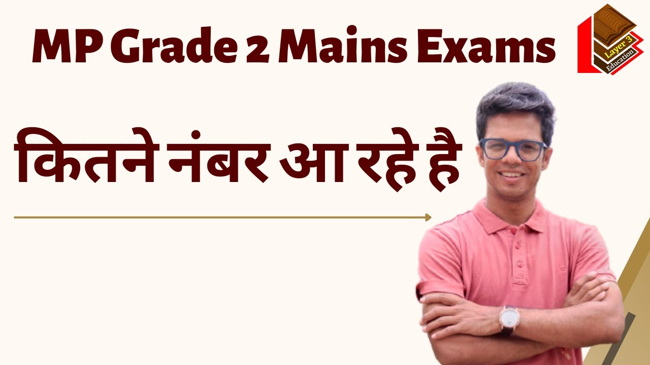 English Mp Grade 2  Mains|| out of syllabus