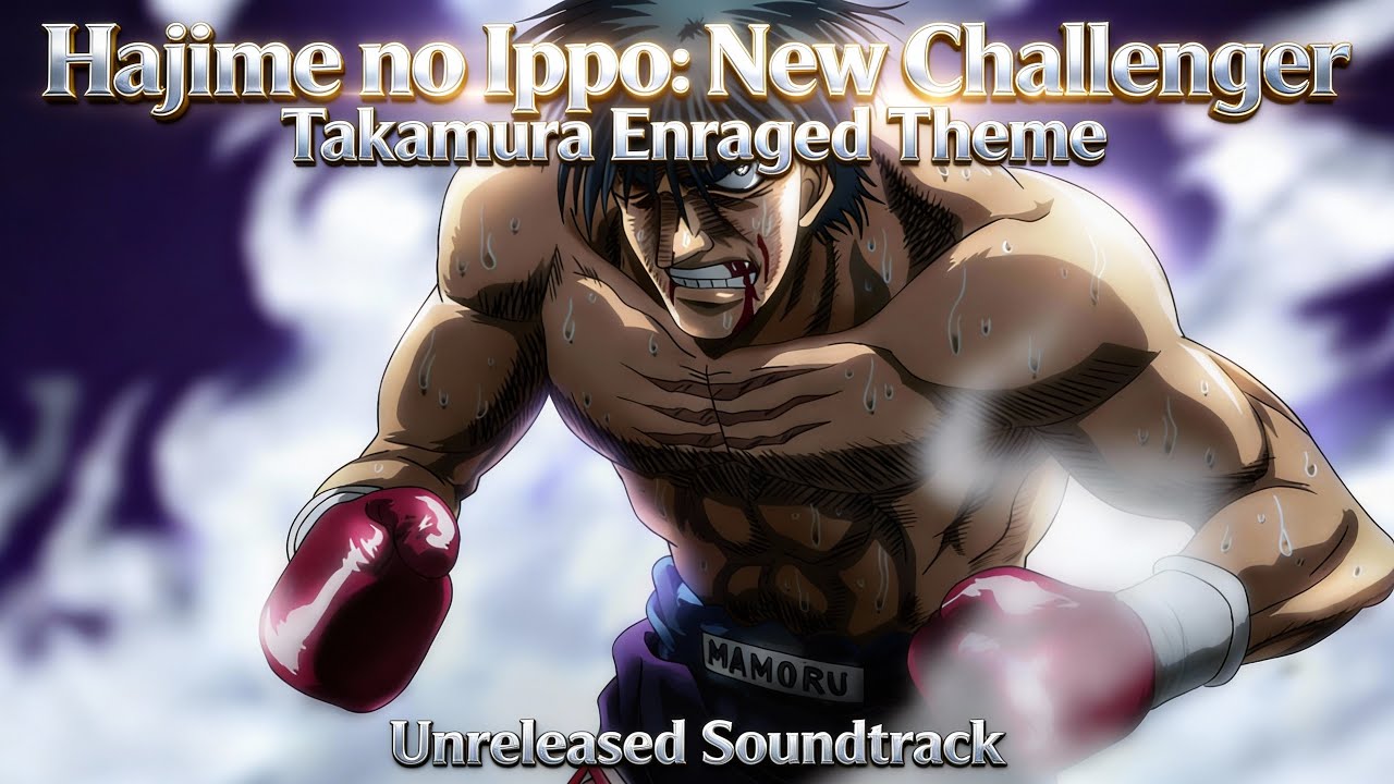 Hajime no Ippo: New Challenger Unreleased Soundtrack Takamura Enraged Against Hawk OST はじめの一歩 BGM