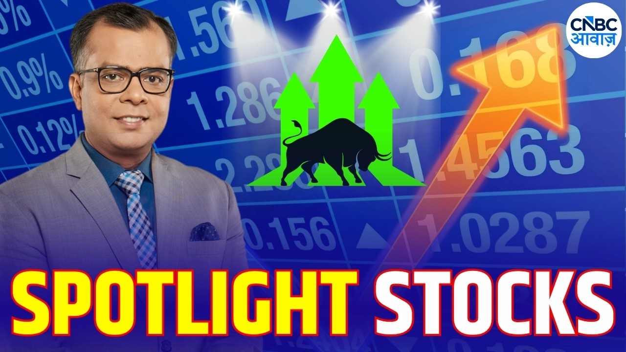 Anuj Singhal Spotlight | ANGEL ONE | Maruti - Today&rsquo;s Best Shares to Trade